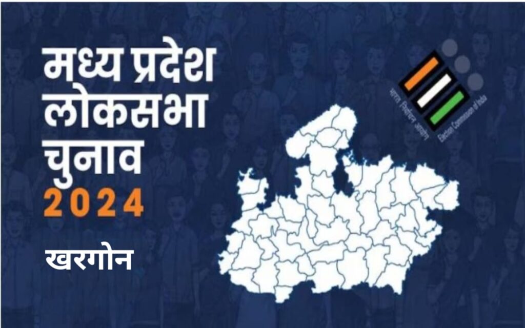 ग्राउंड रिपोर्ट: अरुण यादव के गृह क्षेत्र में भाजपा के गजेंद्र, कांग्रेस के पोरलाल में कड़ी टक्कर