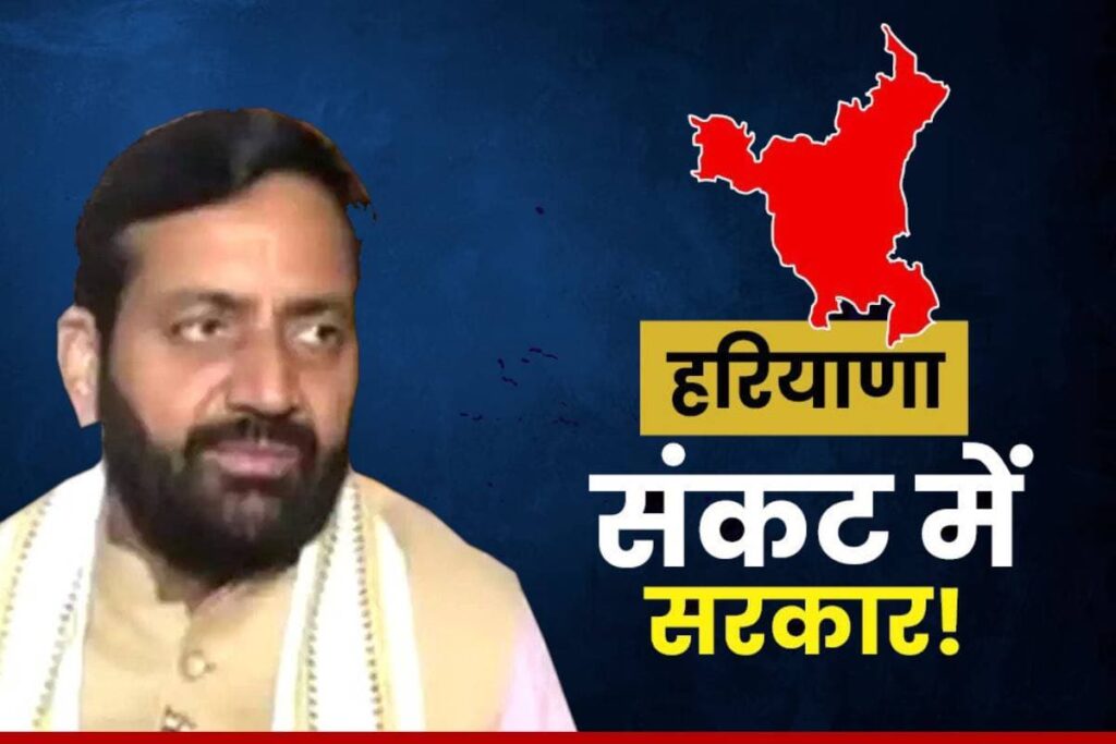 हरियाणा विधानसभा में नंबर गेम में फंसी BJP सरकार: विपक्ष इकट्ठा हुआ तो CM सैनी बहुमत से बाहर