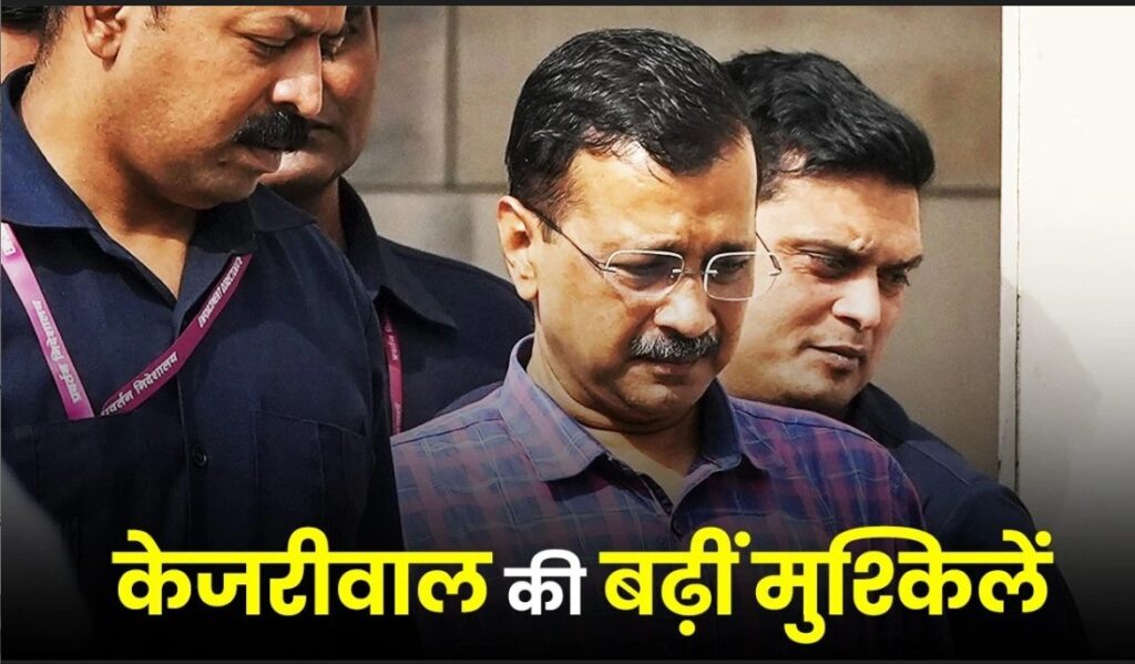 अरविंद केजरीवाल की बढ़ी मुश्किलें, शराब नीति मामले में CBI ने किया गिरफ्तार