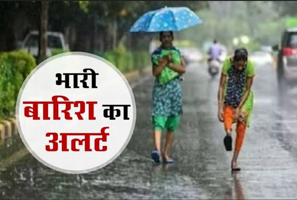 Weather Update : बारिश का अलर्ट, प्रदेश में कई नदियां उफान पर, सीएम की बाढ़ पर नजर