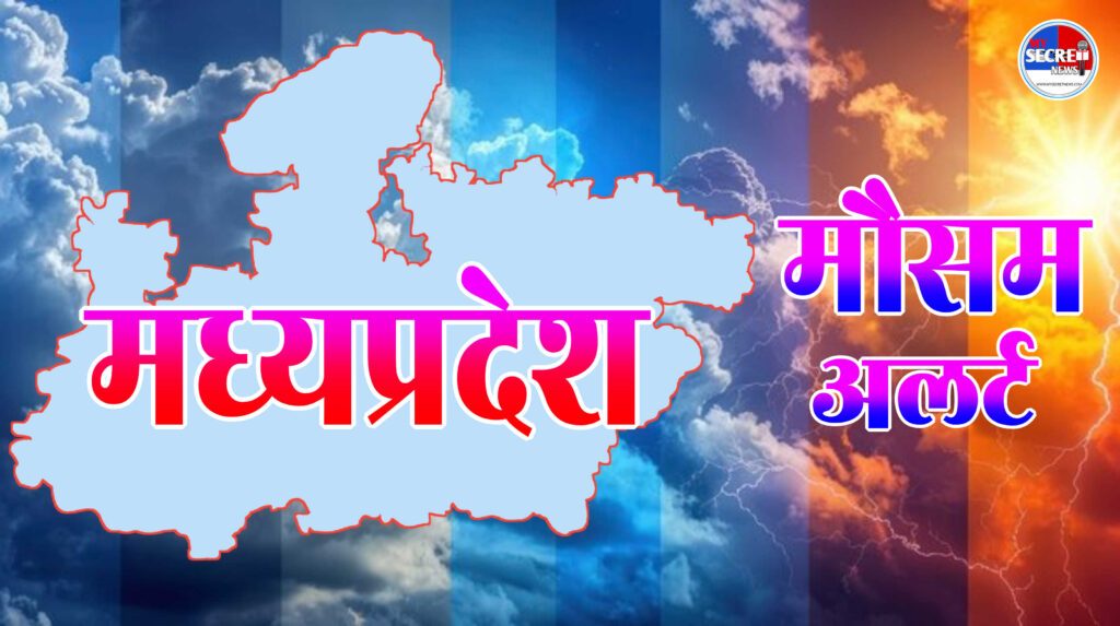 ग्वालियर-चंबल में कोहरा, भोपाल-इंदौर में बादल: एमपी में 2 दिन बदला रहेगा मौसम; 19 जनवरी से ठंड बढ़ेगी