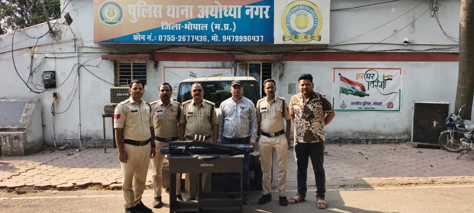 Ayodhyanagar Police Station