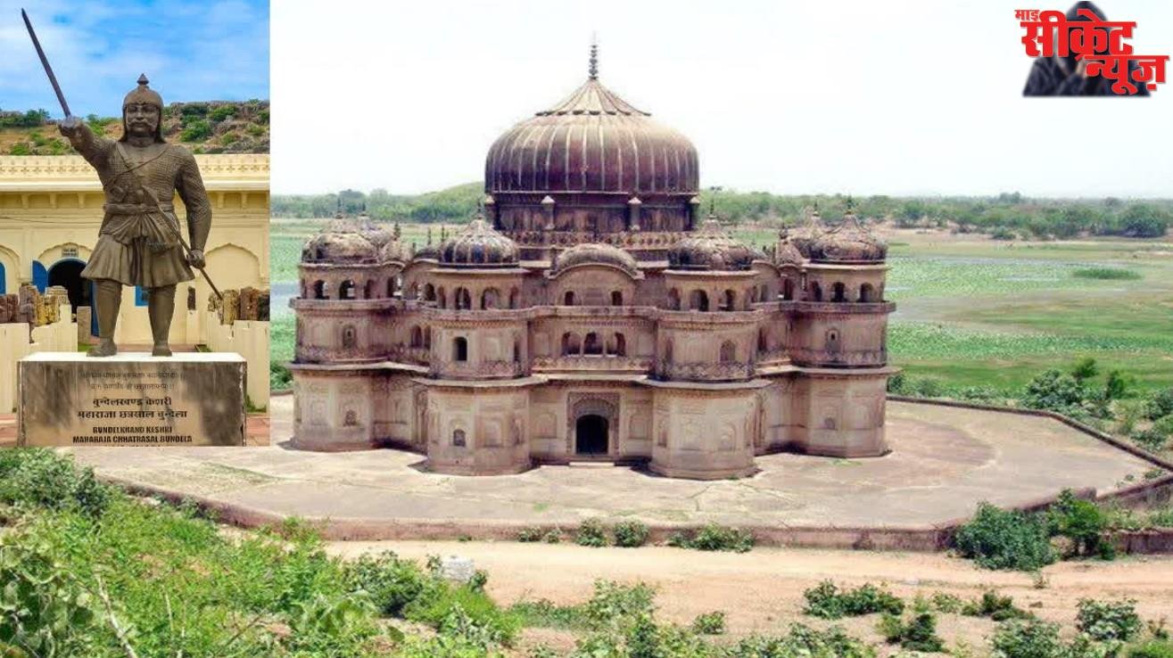 छतरपुर का गौरव: धुबेला की ऐतिहासिक धरोहरें और महाराजा छत्रसाल की विरासत