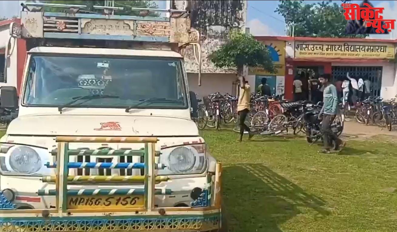सरकारी स्कूल की किताबें कबाड़ी के पास कैसे पहुंचीं? ग्रामीणों ने पकड़ी गड़बड़ी, प्राचार्य कटघरे में