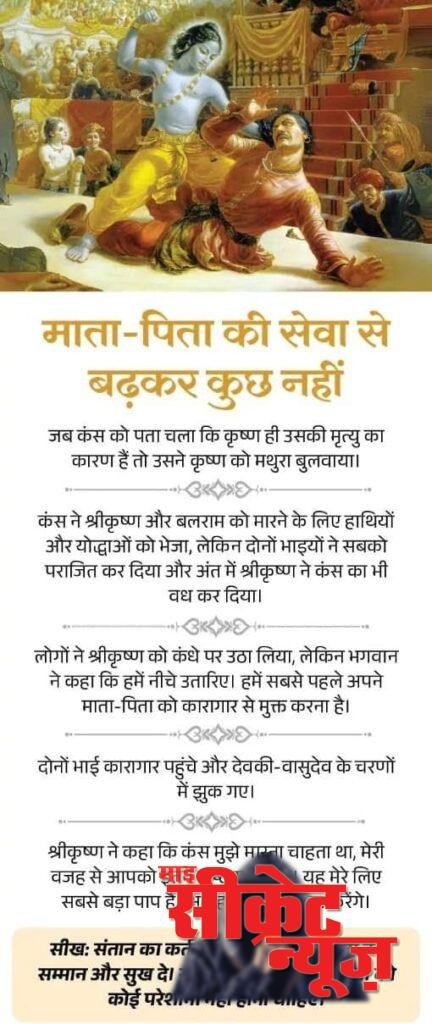 सफल होना चाहते हैं तो योजना जरूर बनाएं, कभी भी अपने पद और शक्तियों का गलत इस्तेमाल न करे