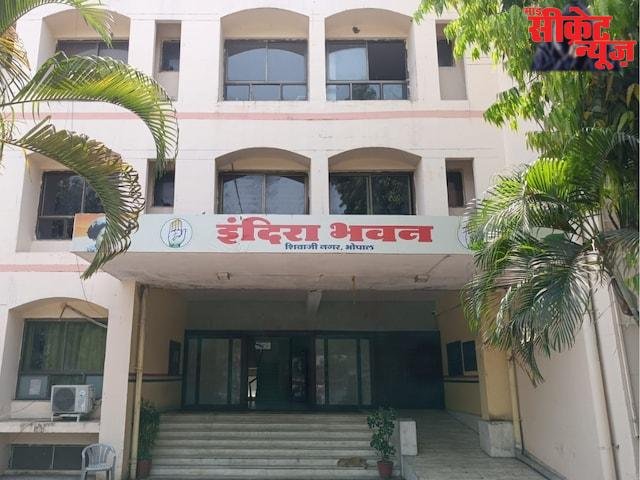 कांग्रेस के शहरी और ग्रामीण अध्यक्ष ने रखा लक्ष्य, ग्राउंड जीरो तक पहुंचेगा संगठन