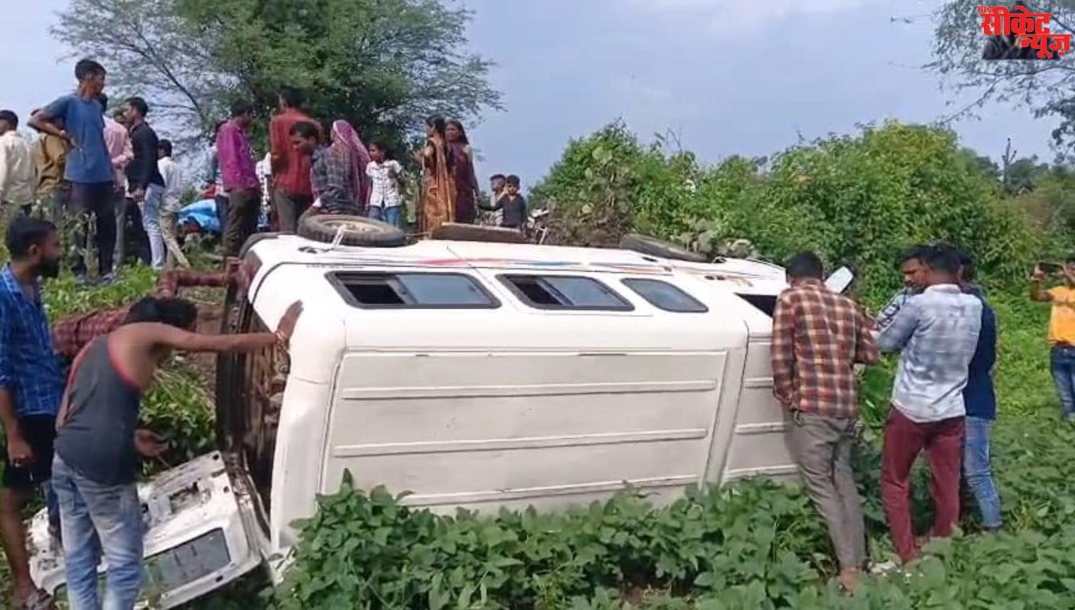 स्कूली बच्चों से भरा मैजिक वाहन पलटा, कई बच्चे घायल, प्रशासनिक अधिकारी पहुंचे मौके पर