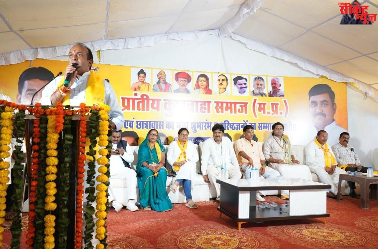 निगम अध्यक्ष किशन सूर्यवंशी ने किया प्रांतीय कुशवाहा समाज के प्रदेश कार्यालय कुशवाहा भवन एवं छात्रावास का भव्य शुभारंभ