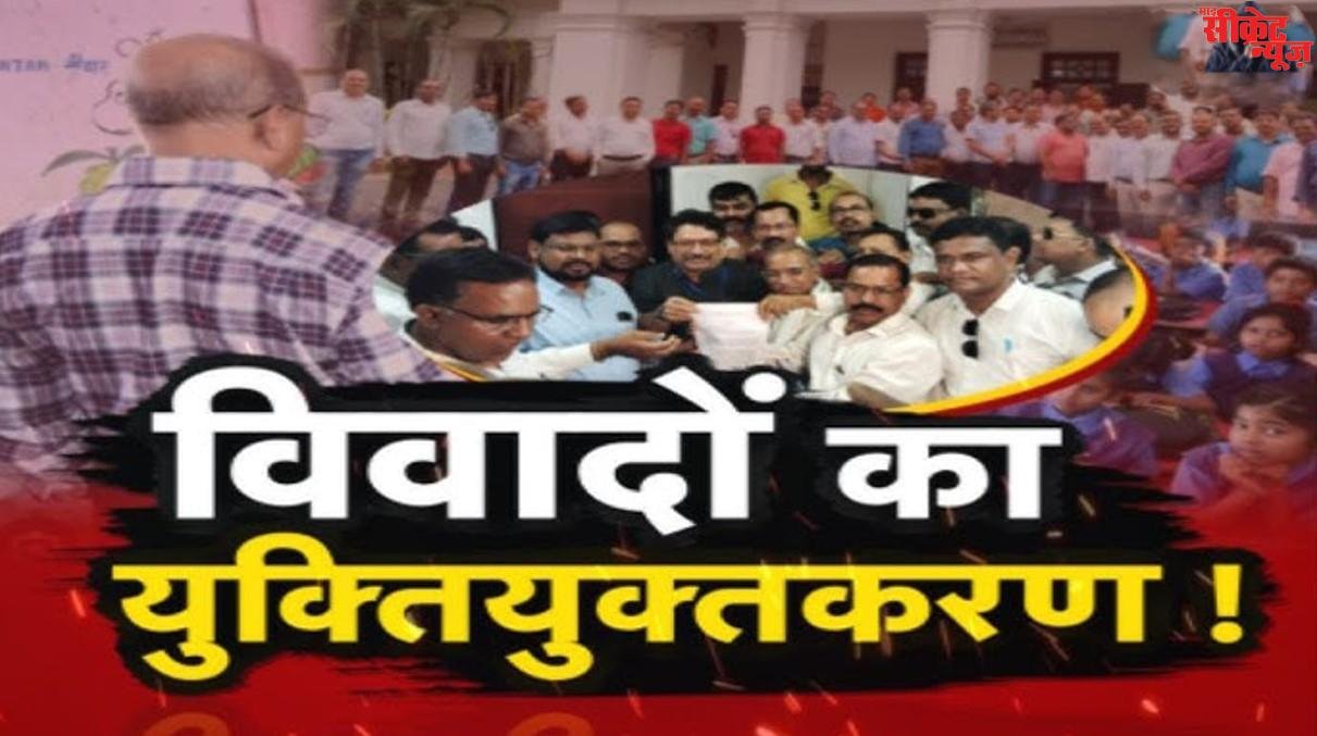 प्रतिनियुक्ति लेकर मलाईदार पदों पर वर्षों से जमे शिक्षक
