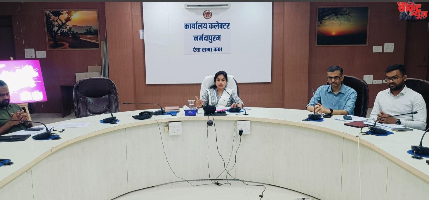 कलेक्‍टर ने जिले में खाद वितरण एवं मूंग उपार्जन भुगतान की समीक्षा,अधिकारियों को दिये आवश्‍यक दिशा निर्देश।