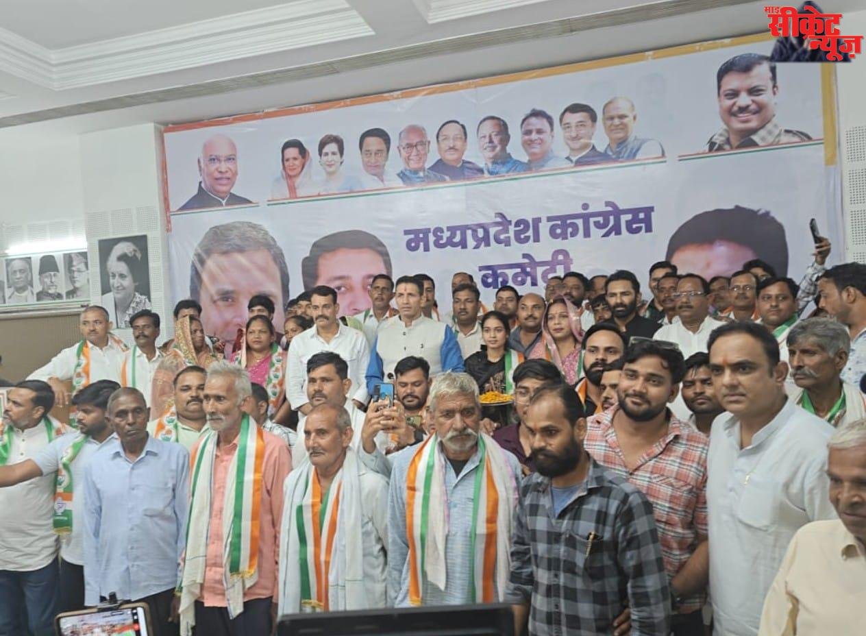 कांग्रेस का बड़ा सियासी धमाका, बीजेपी-बीएसपी के नेताओं ने जीतू पटवारी कि मौजूदगी में कांग्रेस का दामन थाम