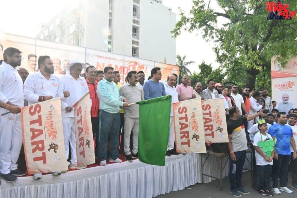 Namo Marathon Run