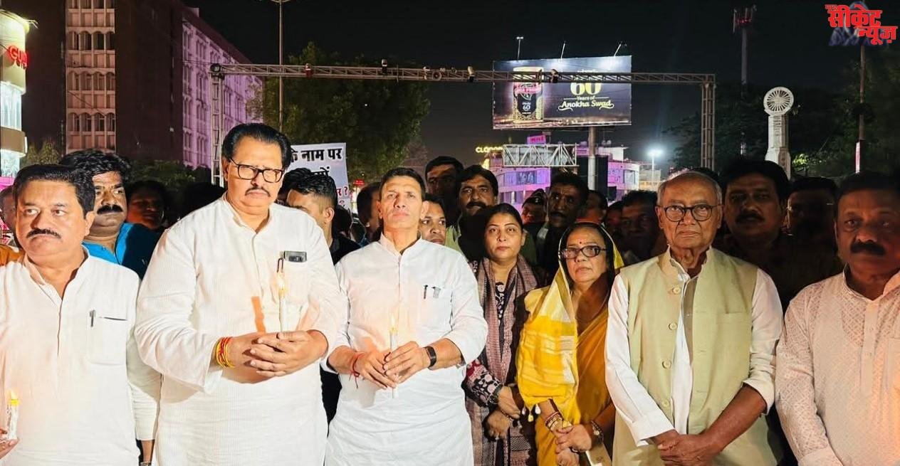 छिंदवाड़ा त्रासदी ने पूरे प्रदेश को झकझोरा: भोपाल में कांग्रेस का कैंडल मार्च, दोषियों पर कठोर कार्रवाई की मांग