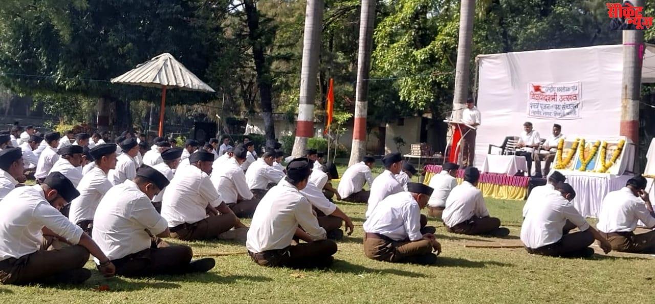 शिवाजी बस्ती में गूंजा देशभक्ति का स्वर, पथ संचलन में उमड़ा जनसैलाब