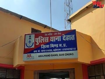 कक्षा में अश्लील वीडियो दिखाने वाला शिक्षक सस्पेंड, छात्राओं की शिकायत पर एफआईआर