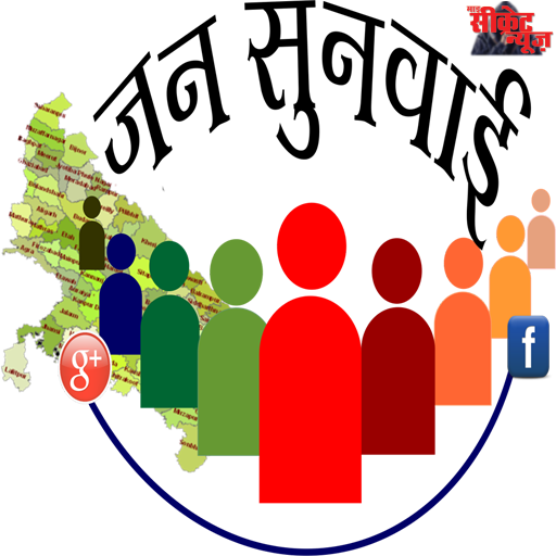 कलेक्टर बदले, हालात नहीं: मुरैना की जनसुनवाई में सालों से भटक रहे फरियादी