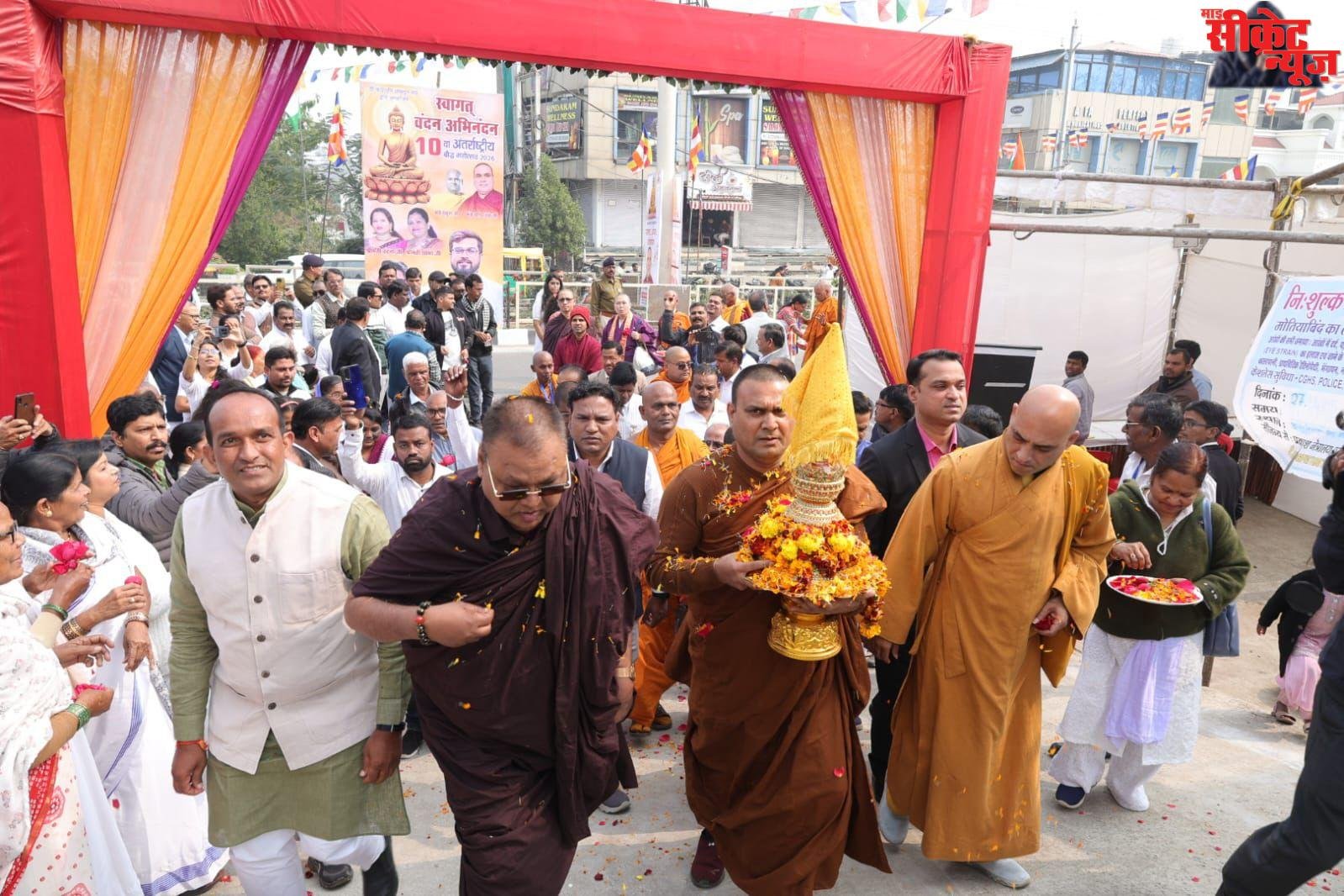 10वां अंतर्राष्ट्रीय बौद्ध महोत्सव में श्रद्धा, शांति और वैश्विक भाईचारे का संदेश