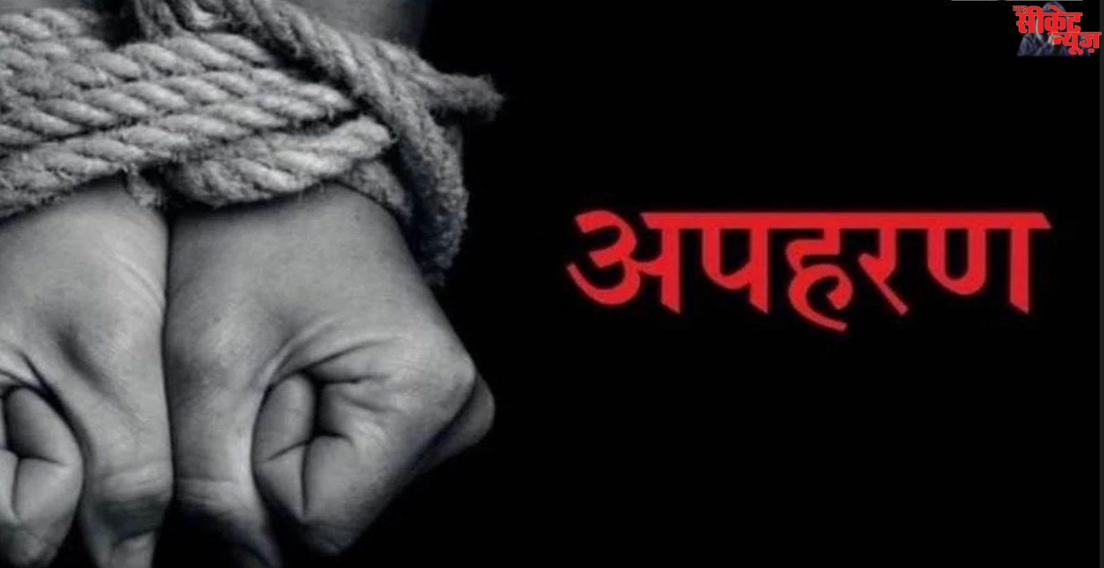 भोपाल की अरेरा कॉलोनी में फर्जी पुलिस बनकर किडनैपिंग और लूट की वारदात