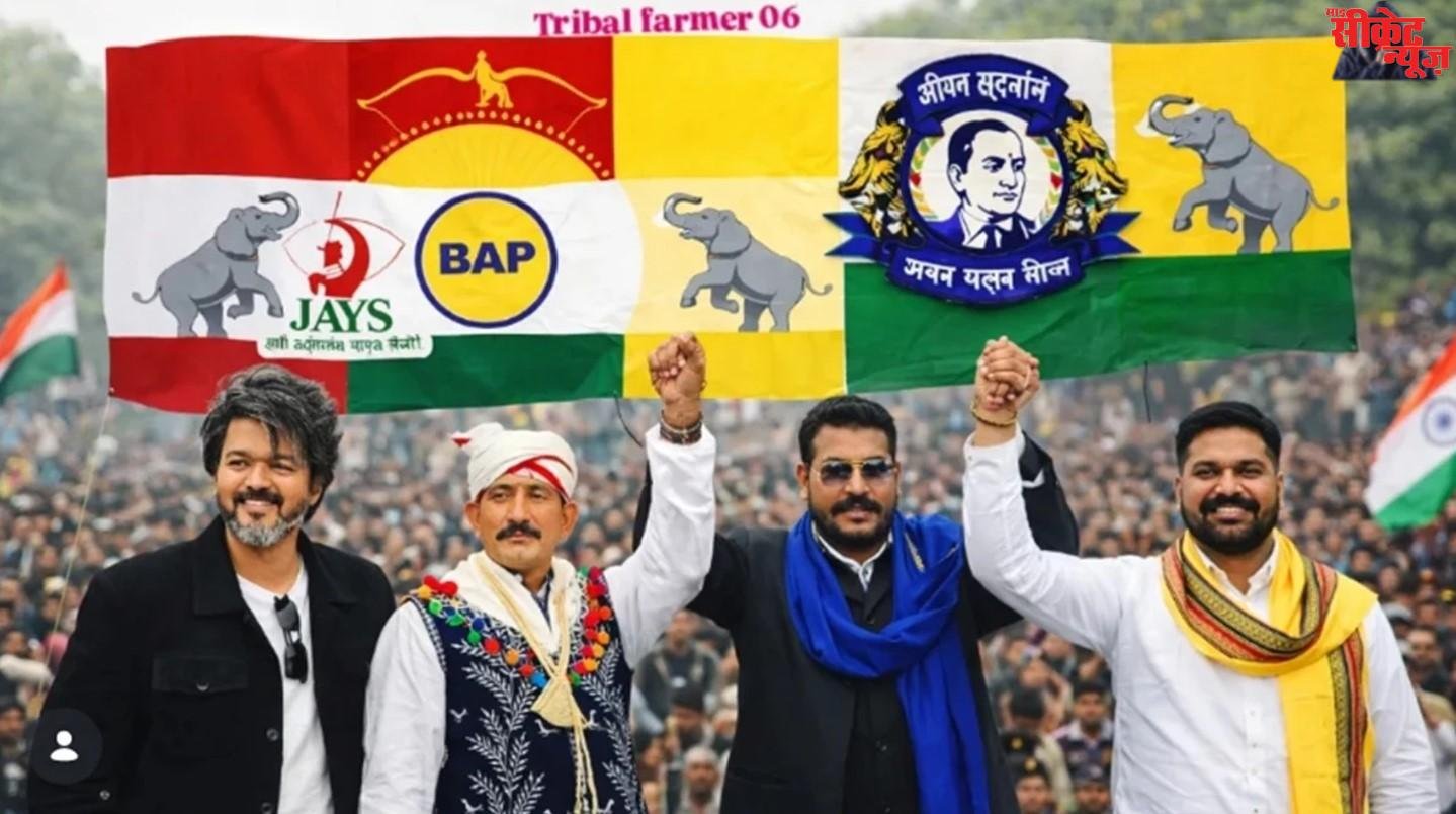 भोपाल में 18 जनवरी को होगी ओबीसी-एससी-एसटी संयुक्त मोर्चा की आमसभा