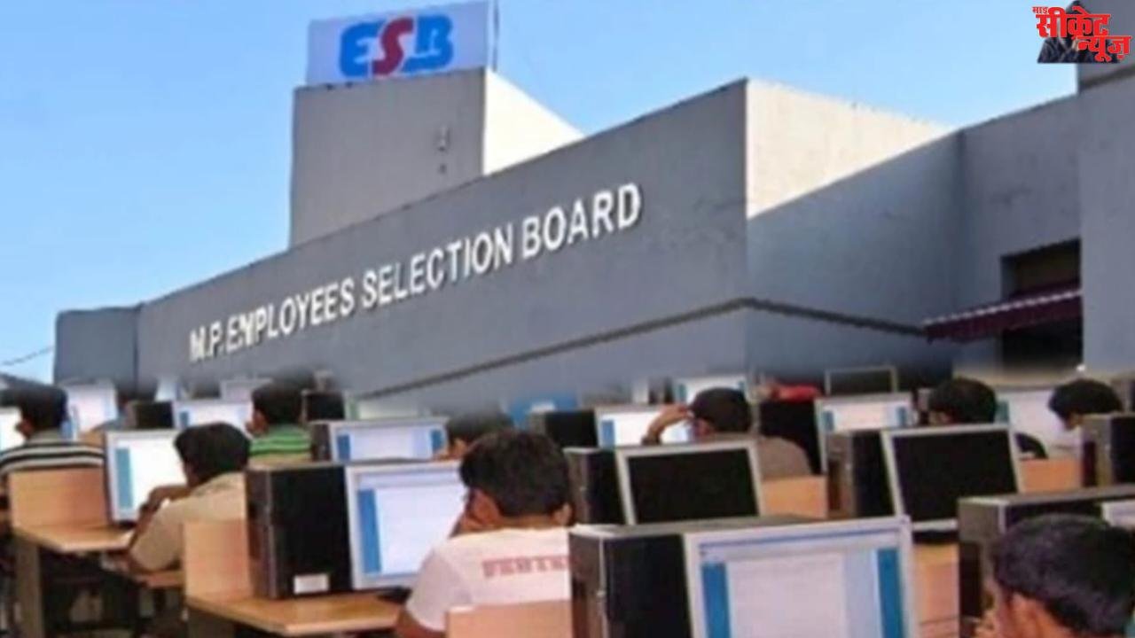 सरकारी भर्ती परीक्षाओं में नहीं चलेगी तुक्केबाजी ईएसबी की भर्ती परीक्षाओं में फिर से शुरू की जाएगी निगेटिव मार्किंग