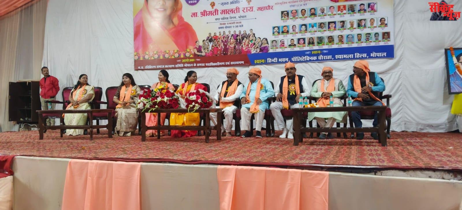 समाज की एकता ही उसकी होती है असली ताकत: महापौर मालती