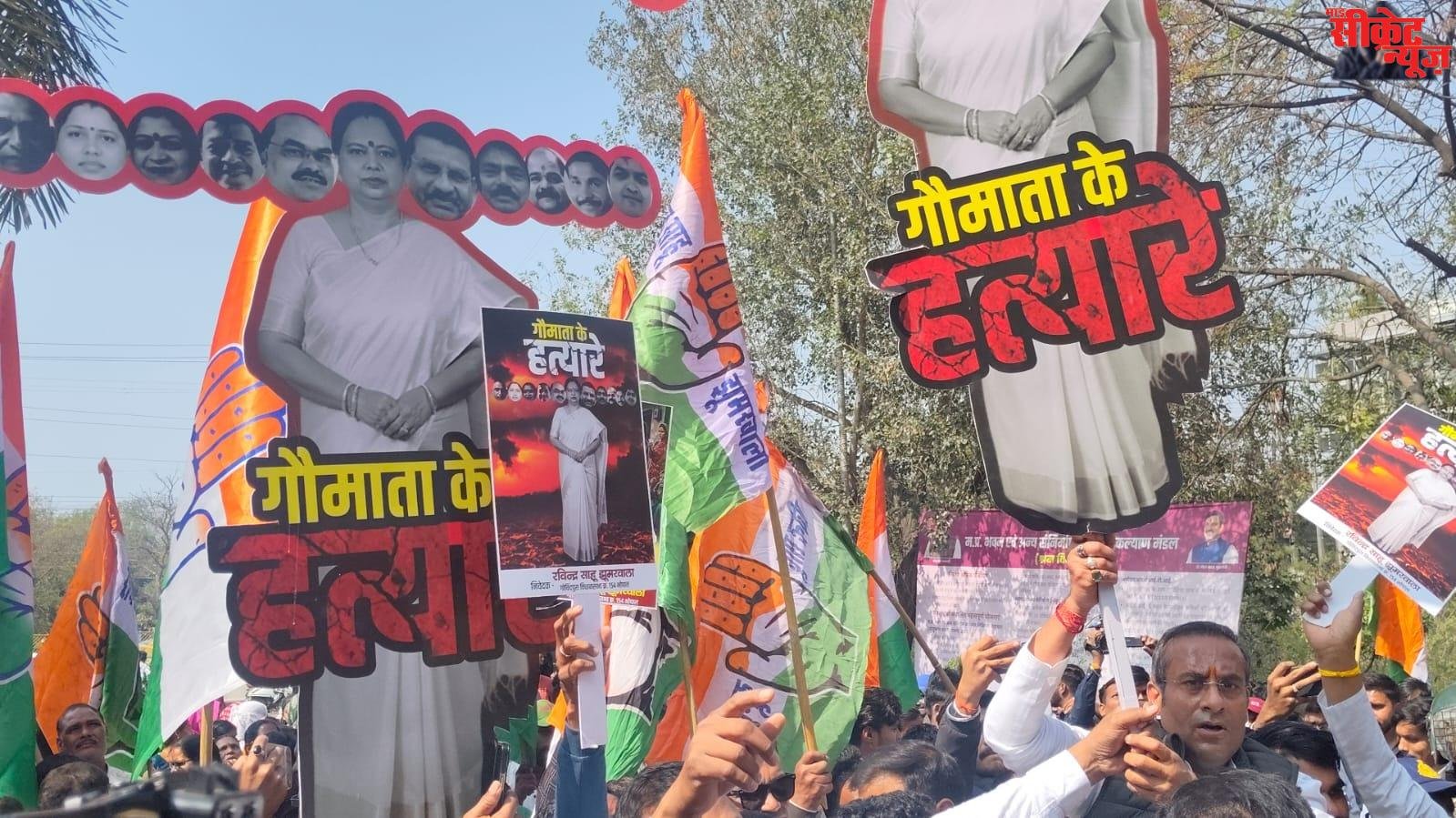 नगर निगम शहरवासियों को मूलभूत सुविधाएं देने में विफल, कांग्रेसियों ने महापौर मालती राय का पुतला जलाया, मांगा इस्तीफा