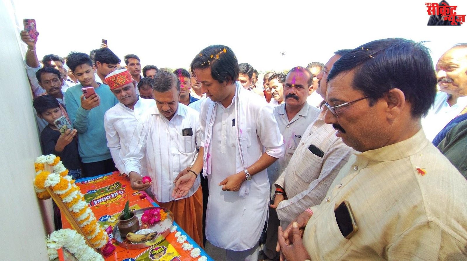 ग्राम पारूआ में नवनिर्मित पंचायत भवन का लोकार्पण, विधायक जयवर्धन सिंह ने ग्रामीणों को किया समर्पित