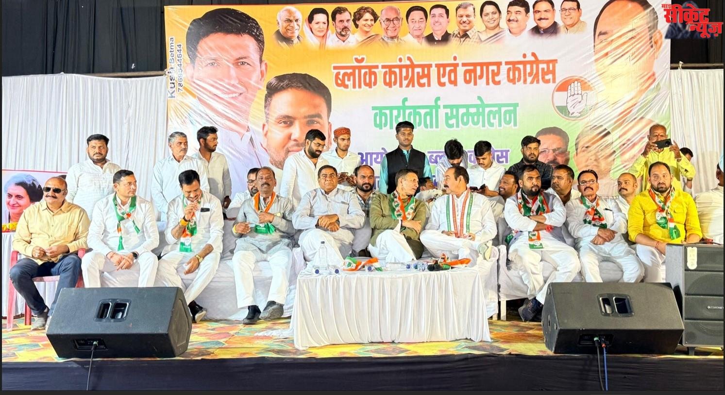 कार्यकर्ताओं में जोश भरने पहुंचे जीतू पटवारी, संगठन को बूथ स्तर तक मजबूत करने की अपील