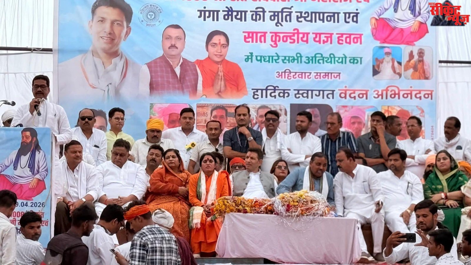 अबारधाम में संत रविदास एवं गंगा मैया की मूर्ति स्थापना, जीतू पटवारी हुए शामिल