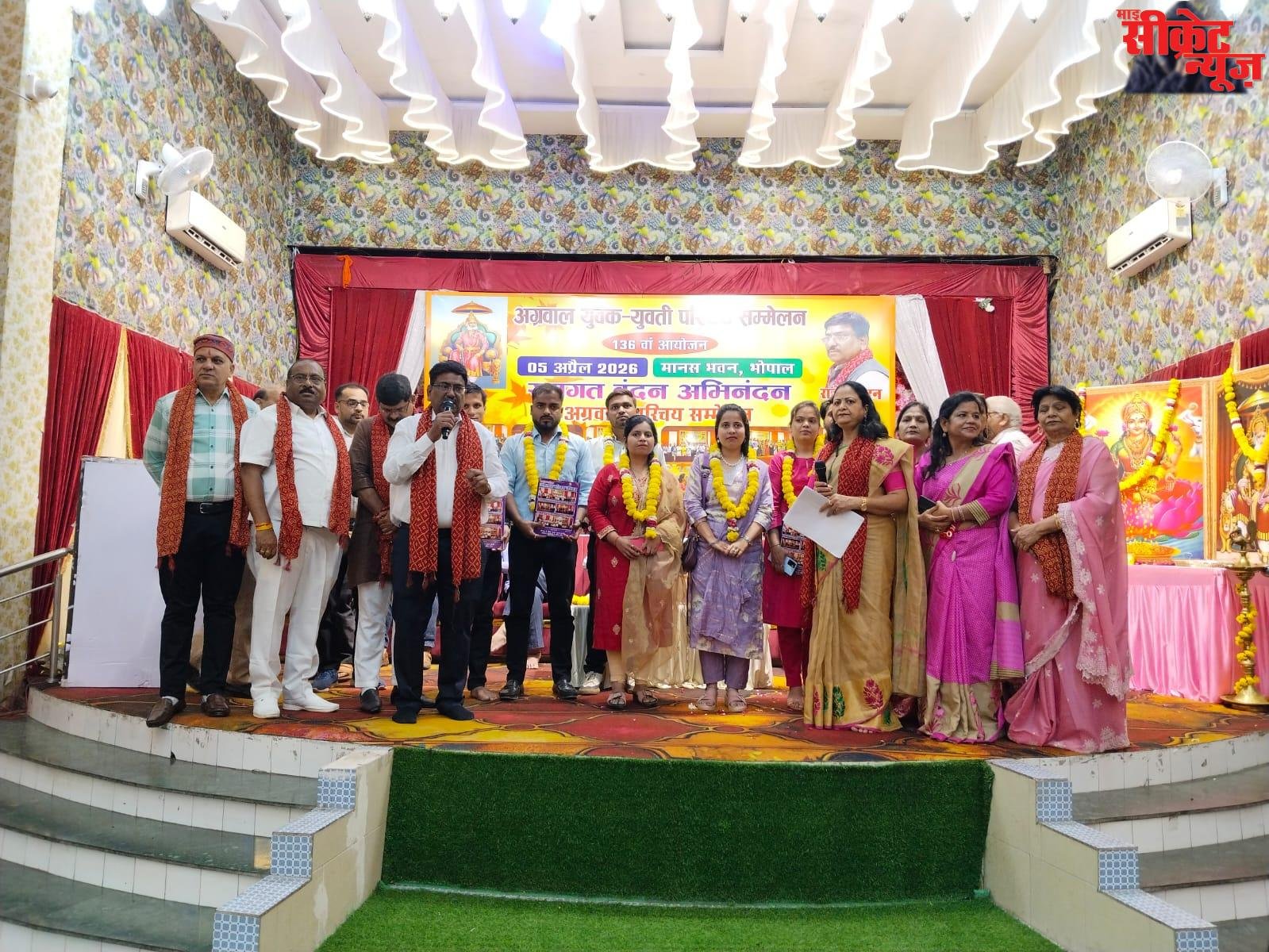 अग्रवाल परिचय सम्मेलन: जीवनसाथी को लेकर युवक-युवतियों ने बताई अपनी पसंद