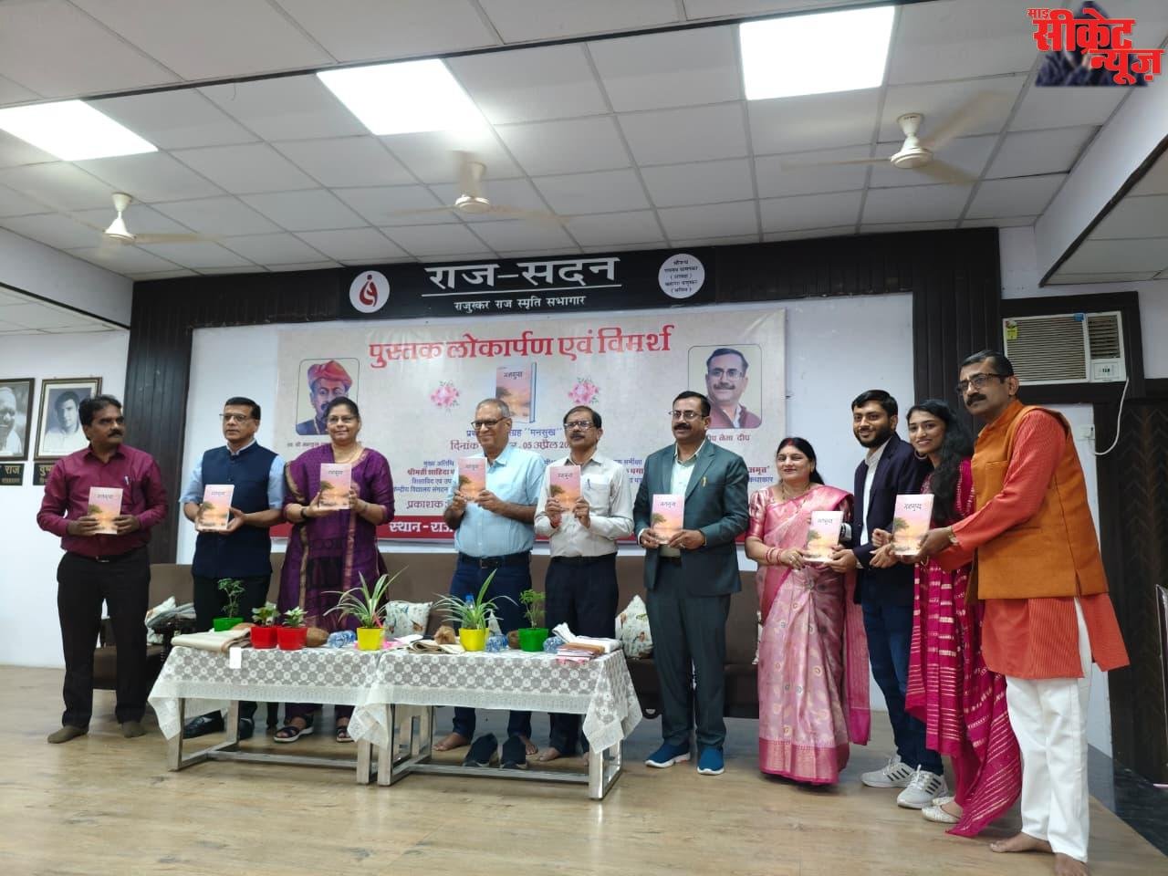 कविता के केंद्र में लोक कल्याण का होना आवश्यक: कुमार सुरेश 