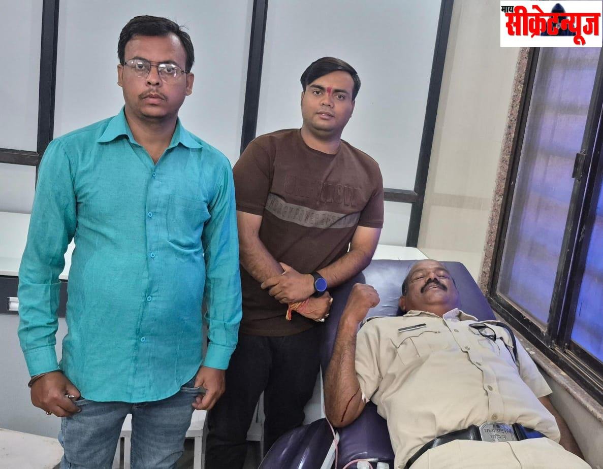 सोशल मीडिया की पहल लाई रंग: प्रधान आरक्षक ने जरूरतमंद के लिए किया रक्तदान