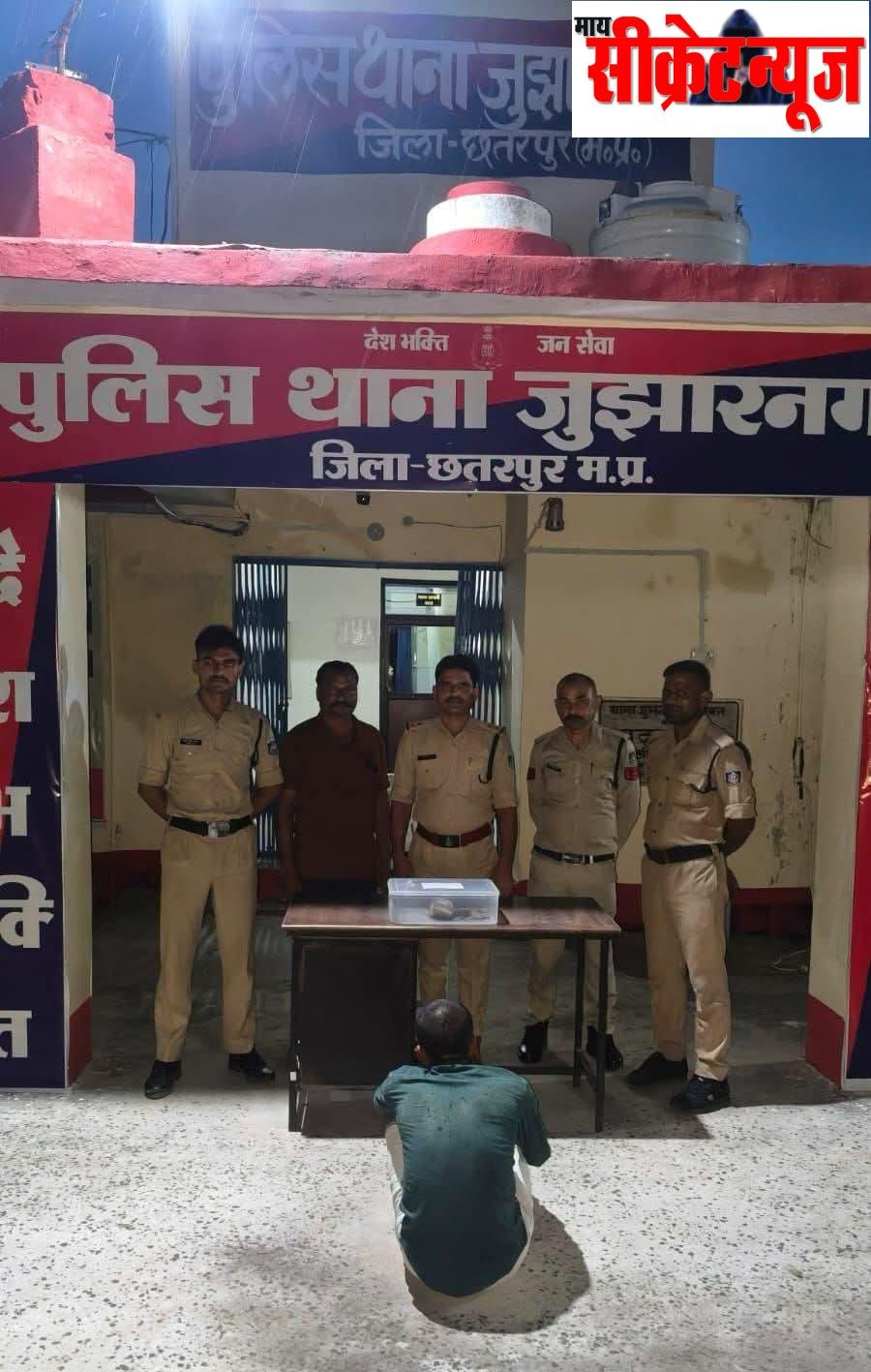 छतरपुर : पुलिस ने ग्राम ज्योराहा अंतर्गत मंदिर में चोरी का 12 घंटे के अंदर किया खुलासा- चोर को गिरफ्तार कर दान पेटी से चोरी की गई नगद राशि बरामद