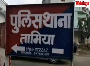 वन भूमि पर अतिक्रमण रोकने पहुंची टीम से मारपीट, रेंजर समेत तीन कर्मचारी घायल; जानें किस बात पर बढ़ा विवाद?