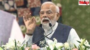 Amarnath Yatra 2026: पीएम मोदी ने श्रद्धालुओं को लिखा पत्र, सुरक्षित यात्रा के साथ पांच संकल्प लेने की अपील