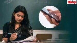 मध्य प्रदेश में शिक्षकों की ई-अटेंडेंस में नया बदलाव… अब गणित के सवाल का सही जवाब देने पर ही लगेगी हाजिरी
