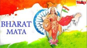 भारत माता की प्रतिमा में तिरंगे की जगह RSS का झंडा; राजगढ़ के ब्यावरा में बड़ा सियासी बवाल