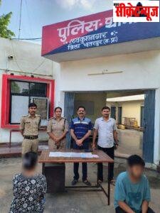थाना लवकुशनगर पुलिस की बड़ी कार्यवाही:  वर्क फ्रॉम होम के नाम पर 12 लाख रुपये से अधिक की ऑनलाइन फ्रॉड में शामिल 2 आरोपी गिरफ्तार