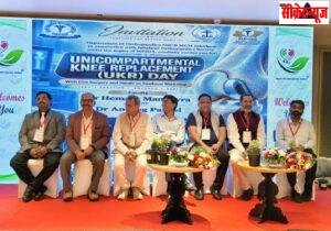 लाइव सर्जरी से डॉक्टरों ने सीखे घुटनाप्रत्यारोपण के तरीके: जबलपुर में यूनिकॉम्पार्टमेंटल नी रिप्लेसमेंट डे पर हुई मास्टर क्लास, इंदौर के विशेषज्ञ भी हुए शामिल