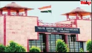 हाईकोर्ट ने सरकार ने मांगा जवाब,डकैत नहीं, फिर भी ग्वालियर-चंबल में डकैती एक्ट में 1000 से ज्यादा FIR