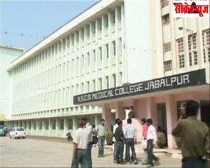 जबलपुर मेडिकल कॉलेज में हंगामा करने वाले शराबी युवकों ने रास्ते में घेरकर पीटा ,विवाद शांत कराना गार्ड को पड़ा भारी! 