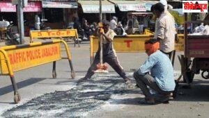 जबलपुर में गड्ढों की मरम्मत का नया फॉर्मूला, कोल्ड मिक्स एस्फाल्ट से गोहलपुर की सड़कें हुईं समतल