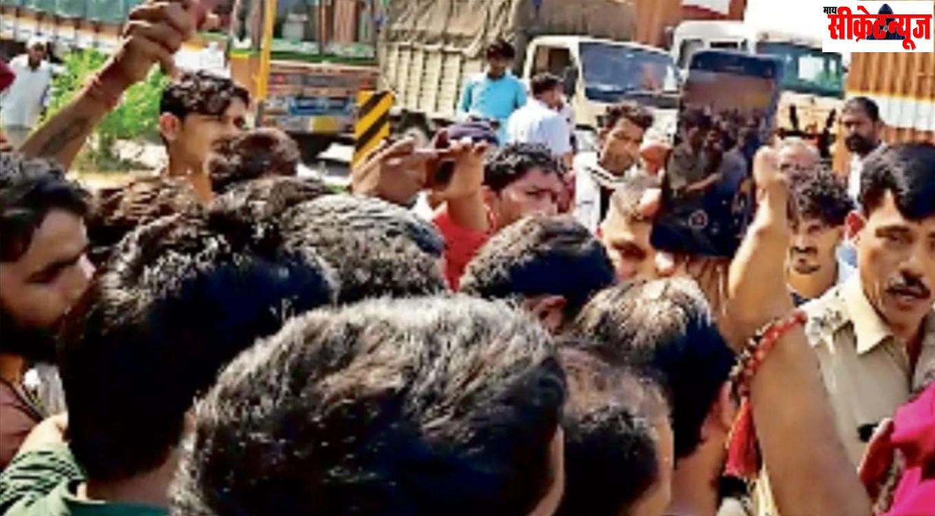 MP: हाईवे पर अवैध वसूली पर बवाल, ड्राइवर का मोबाइल छीनकर भागा कांस्टेबल, चक्काजाम के बाद सस्पेंड