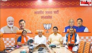 MP BJP में नई रणनीति: गुटबाजी खत्म करने और योजनाओं को आगे रखने पर जोर